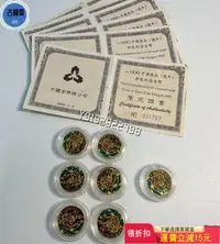 在飛比找Yahoo!奇摩拍賣優惠-2000年1/10盎司彩金龍帶證書 評級幣 銀幣 紙鈔【古寶