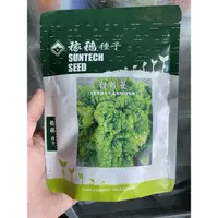 在飛比找蝦皮購物優惠-原包裝 1磅 甜蘿蔓 甜蘿蔓種子 蘿蔓種子 萵苣 萵苣種子 