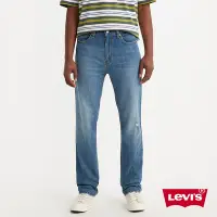 在飛比找Yahoo奇摩購物中心優惠-Levis 男款 上寬下窄 541低腰寬鬆版牛仔褲 / 精工