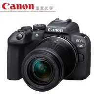 在飛比找Yahoo!奇摩拍賣優惠-[德寶台北]Canon EOS R10 + RF-S 18-