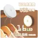 【九元生活百貨】磁吸感應燈 M-7156 LED感應燈 USB充電式人體感應燈 16LED燈泡 暖光白光