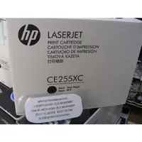 在飛比找蝦皮購物優惠-HP CE255XC 等同 CE255X 55X 原廠黑高容