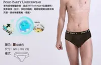 在飛比找Yahoo!奇摩拍賣優惠-POLO PARTY 雲彩紗男性三角素色內褲~四角褲/內褲