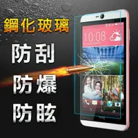 在飛比找蝦皮購物優惠-智慧購物王》現貨-HTC Desire 526 620 62