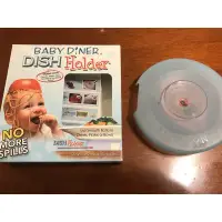 在飛比找蝦皮購物優惠-二手baby diner dish holder 盤子碗的吸