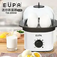 在飛比找樂天市場購物網優惠-【優柏EUPA】 多功能時尚迷你蒸蛋器(白色)TSK-899