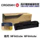 【CANON】CRG054H 紅 高印量副廠碳粉匣 CRG-054H 適用 MF642cdw MF644cdw