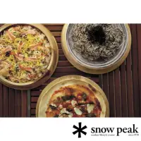 在飛比找momo購物網優惠-【Snow Peak】Party Plate 派對盤組 CS