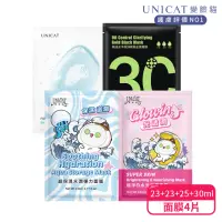 在飛比找momo購物網優惠-【UNICAT 變臉貓】綜合面膜4片入(保濕 抗老 嫩白 細