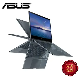 ASUS ZenBook Flip 13 UX363EA-0102G1165G7 13.3吋 (i7/16G) 廠商直送