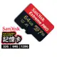 SanDisk ExtremePRO microSDXC 記憶卡 32GB 64GB 128GB SD卡 SD18