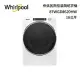 【限時快閃】 WHIRLPOOL 惠而浦 16公斤 8TWGD8620HW 快烘瓦斯型滾筒乾衣機 (含基本安裝+舊機回收)