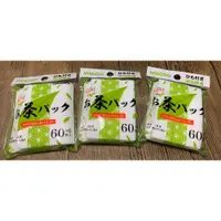 在飛比找PChome商店街優惠-【霏霓莫屬】日本 原裝進口 Minodo 多功能濾茶包 濾茶