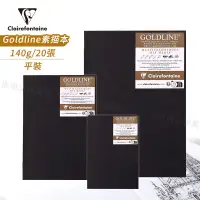 在飛比找蝦皮購物優惠-Clairefontaine 法國CF GOLDLINE 輕