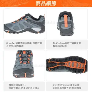 【MERRELL 美國 男 YOKOTA 2 SPORT GORE-TEX登山健走鞋《鐵灰/橘》】ML036231/登山/健行