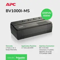 在飛比找蝦皮購物優惠-Ups Apc Bv1000I-Ms 600watt 100