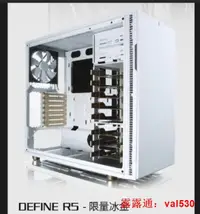 在飛比找露天拍賣優惠-Fractal-design Define R5亞太-金 透