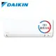 【DAIKIN 大金】4.5坪 大關系列 變頻冷暖一對一分離式冷氣 RXV28SVLT/FTXV28SVLT