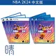 全新現貨 PS5 PS4 NBA 2K24 含特典 中文版 遊戲片