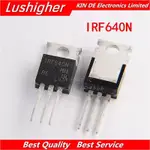 MOSFET IRF640N IRF640 IRF640NPBF 晶體管 200V 18A 150MOHM 44.7NC