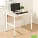 《DFhouse》頂楓90公分電腦辦公桌(白楓木色) 工作桌 電腦桌椅 辦公桌椅 書桌椅 臥室 書房 辦公室 閱讀空間