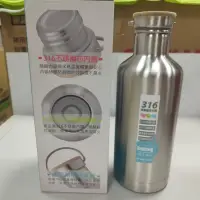 在飛比找蝦皮購物優惠-Dashiang不銹鋼真空保溫杯 316醫療級不鏽鋼保溫瓶D