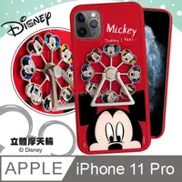 在飛比找PChome24h購物優惠-迪士尼正版授權 iPhone 11 Pro 5.8 吋 摩天