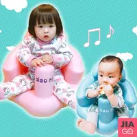 在飛比找momo購物網優惠-【JIAGO】加大款充氣小沙發/嬰兒學坐椅