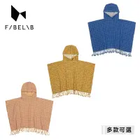 在飛比找蝦皮商城優惠-丹麥 Fabelab 有機棉連帽罩袍 兒童斗篷 外套【多款可