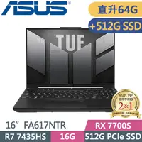 在飛比找PChome24h購物優惠-ASUS TUF Gaming A16 FA617NTR-0