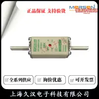 在飛比找露天拍賣優惠-羅蘭熔斷器NH1AM50V200/G232513 NH1AM