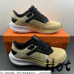 【HOT】 NIKE AIR ZOOM PEGASUS 40 黃白黑 針織 休閒 運動 慢跑鞋 DV3854-105