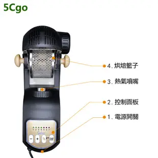 5Cgo 家用小型全自動炒豆機咖啡豆烘焙機熱風電動烘豆機coffee roaster110V 含稅開發票 a609