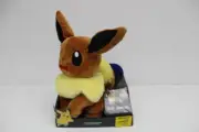 Pokemon MY FRIEND EEVEE Plush NOS