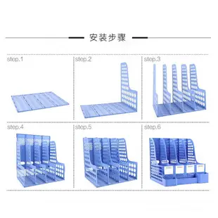 加厚文件文件框收納盒資料桌麵文件欄辦公用書立四聯