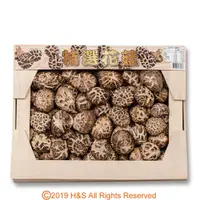 在飛比找PChome24h購物優惠-【瀚軒】特選日本花菇禮盒(木盒)