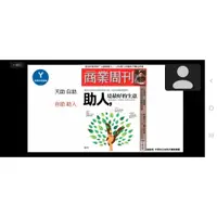 在飛比找iOPEN Mall優惠-幹細胞激活素（食品：SEU-珍貴禮物小綠瓶、FLO-防護小紅