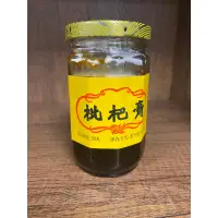 在飛比找蝦皮購物優惠-慶餘堂枇杷膏 5/6取貨 台北市可面交