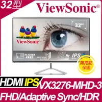 在飛比找PChome24h購物優惠-ViewSonic VX3276-MHD-3 超薄美型螢幕(