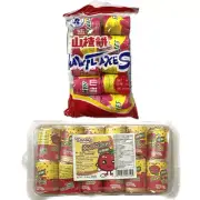 Variety Packs - Haw Flakes Rolls Sweet & Sour Fruit Candy Chinese Snack