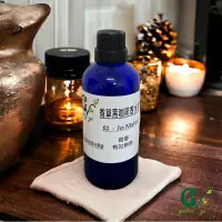 在飛比找蝦皮購物優惠-似－Jo Malone香草黑咖啡香精【10ml 30ml 5