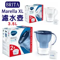 在飛比找蝦皮購物優惠-板橋江子翠→德國 BRITA Marella 馬利拉 3.5