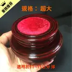 雙層 實木水晶球底座 可旋轉 木質底座【適用】3-33CM 水晶球 多用途 底座球座 實木底座