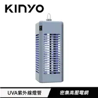 在飛比找有閑購物優惠-KINYO 電擊式捕蚊燈6W 藍 KL-9644