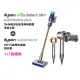 【dyson 戴森】V12s 乾溼全能洗地吸塵器(普魯士藍) + HD15 吹風機 溫控 負離子(銀銅色)(超值組)