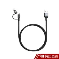 在飛比找蝦皮商城優惠-亞果元素 PeAk II Lightning Cable D