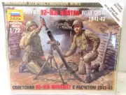 SDG Zvezda 6109 Soviet 82-mm Mortar With Crew Figures 1/72 Scale Model Kit NEW
