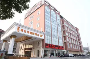 維也納國際酒店(上海野生動物園店)Vienna International Hotel (Shanghai Wild Animal Park)