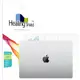 Healing Shield MacBook Pro 14 M3 高級霧面頂部保護膜套裝