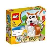 在飛比找蝦皮購物優惠-LEGO 樂高 40235 狗年 生肖系列 現貨 全新未拆封